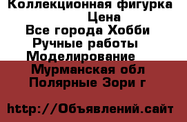 Коллекционная фигурка “Iron Man 2“  › Цена ­ 3 500 - Все города Хобби. Ручные работы » Моделирование   . Мурманская обл.,Полярные Зори г.